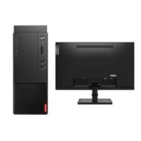 联想/LENOVO 启天M650-B138+ThinkVisionTE22-14（21.45英寸） 主机+显示器/台式计算机