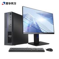 清华同方/THTF 超翔TZ830-V3+TF2416（23.8英寸） 兆芯 KX-U6780A/23.8/集成显卡/共享内存/256GB/无/银河麒麟 V10/8GB/台式计算机