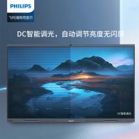 飞利浦/PHILIPS 65BDL4352T 触控一体机